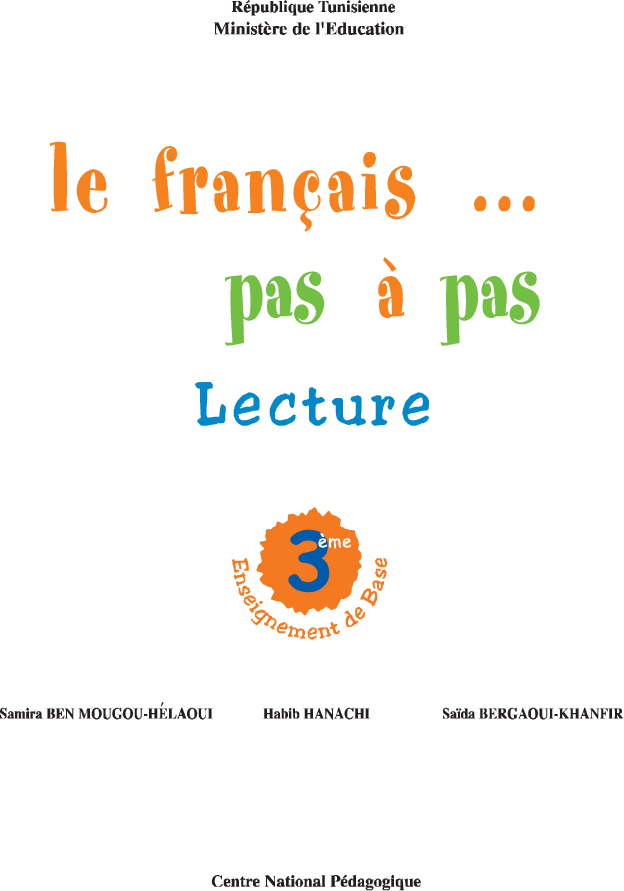 فرنسية قراءة سنة ثالثة 